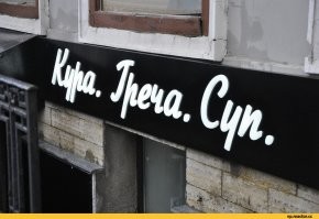 Да ладно вам .... просто парень вышел из парадной , за пироженкой в булошную , прочитал ......... ... и споткнулся о поребрик !