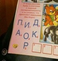 Учебники по-настоящему удивляют: сентябрь бодренько зашёл учащимся