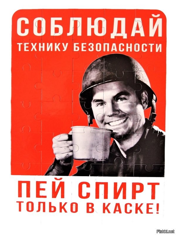 на высоте-работай в каске