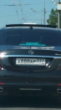 Я аж пожалел, что нет у меня аккаунта в Я-Драйве. Эх, на таком бы я погонял бы...
Ну, а чего ему не жить в России? Судя по всему ему тут точно хорошо...