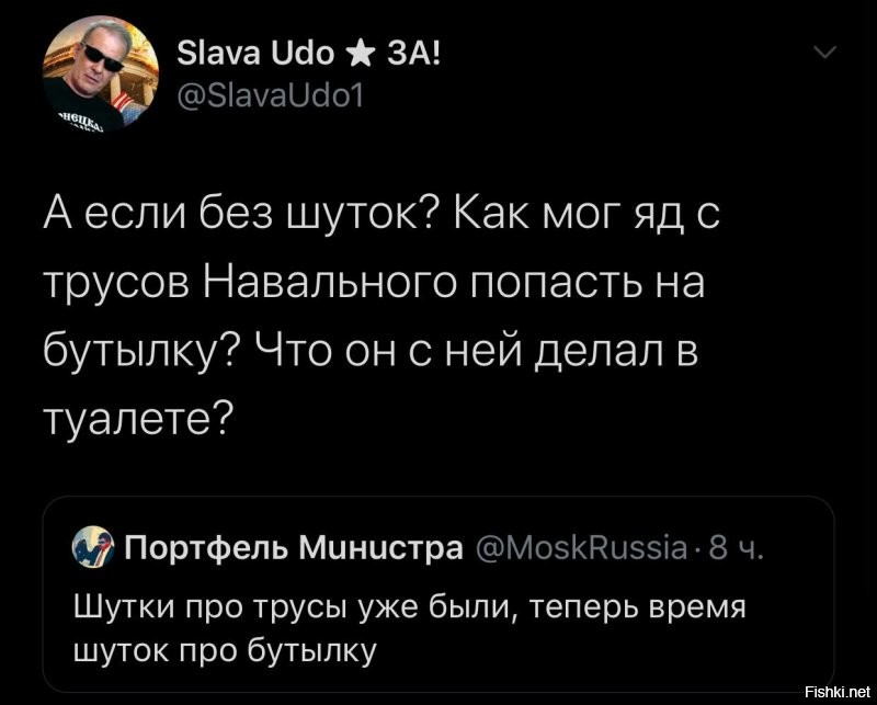Политические комментарии 2