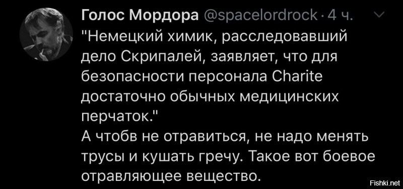 Политические комментарии 2