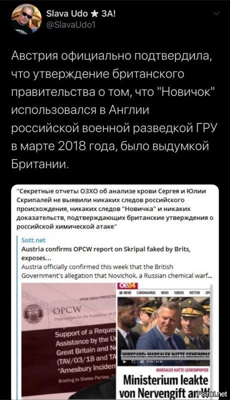 Политические комментарии 2