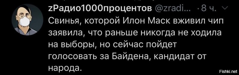 Политические комментарии 2