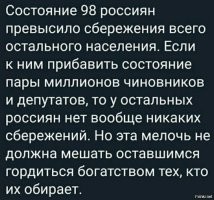 Семья министра владеет пятизвёздочным отелем около Кремля