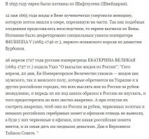 5 сентября 1698 г. 322 года назад Петр I установил налог на бороды