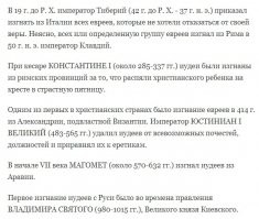 Позтому вас гонят отовсюду.