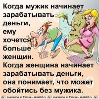 Эта Валечка, что-то совсем от жизни отстала, как будто живёт в далёком прошлом. Она что, фильмы не смотрела? По моему там имеются все объяснения, что да как.