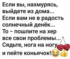 Алкопост на вечер этой пятницы
