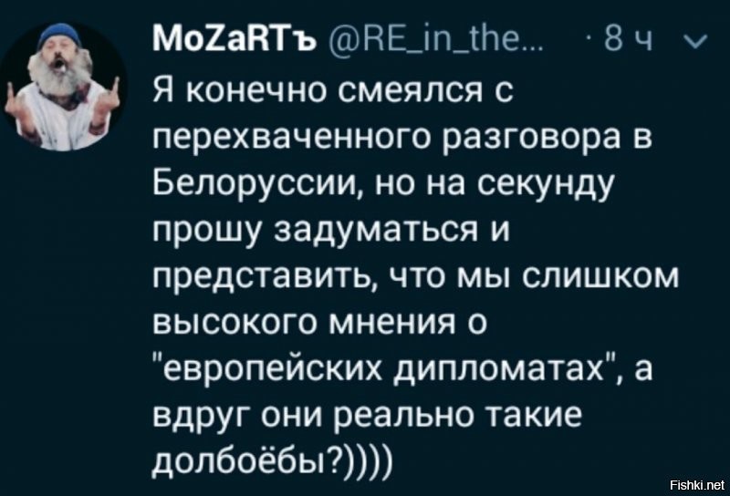 Политические комментарии из инета