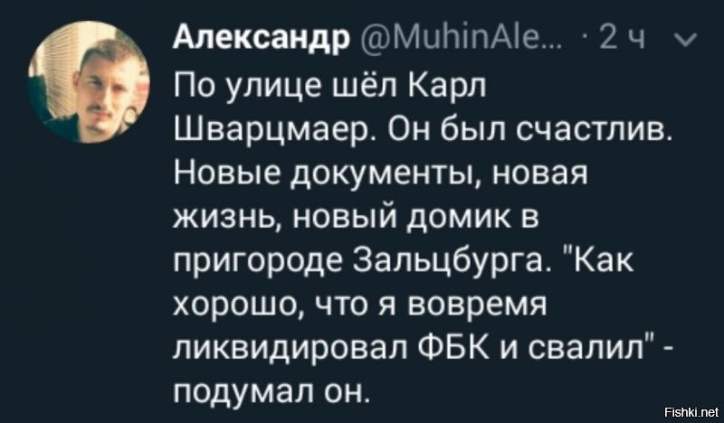Политические комментарии из инета