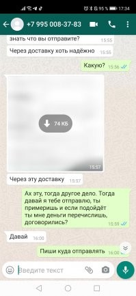 С Авито постоянно звонят и пишут, люблю с ними прикалываться.
Один даже оценил прикол.