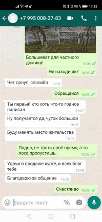 С Авито постоянно звонят и пишут, люблю с ними прикалываться.
Один даже оценил прикол.