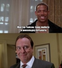 Российский бизнесмен против супермодели: иск на миллионы долларов