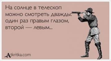 Самый большой телескоп Европы показал невероятную картину Солнца
