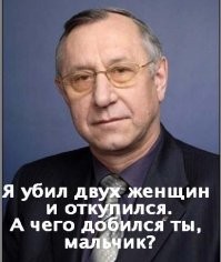 Финита ля трагедия: Ефремов в суде признал свою вину - прокурор запросила для него 11 лет колонии