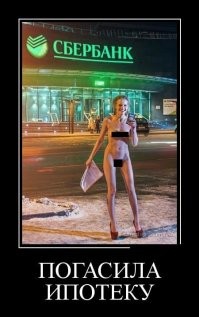 Прикольные и смешные картинки