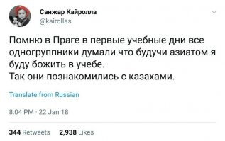 Прикольные и смешные картинки