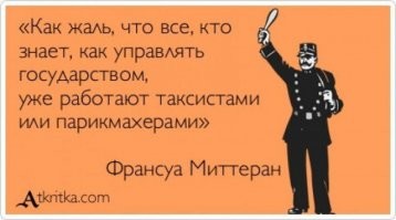 Ну ты стратег.
Тогда докажи на деле  -сам говоришь такой пробел  -ну и открой производство чайников. Какие проблемы.
А то бла бла бла.