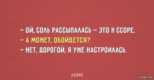 Солянка от 06.09.2020