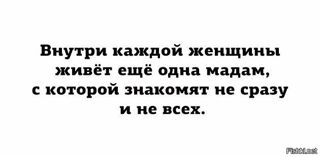 Солянка от 06.09.2020