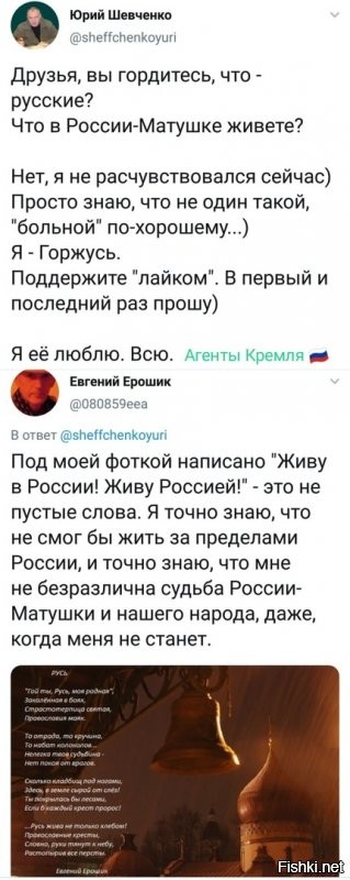 Политические комментарии из инета