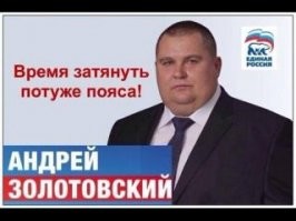 Олигархи сидящие на нефти просыпаются в поту... 
Как так?..а где моя прибыль..?..