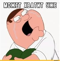 Прикольные и смешные картинки