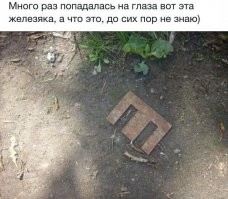 Вещи, которые мы все делали в школе