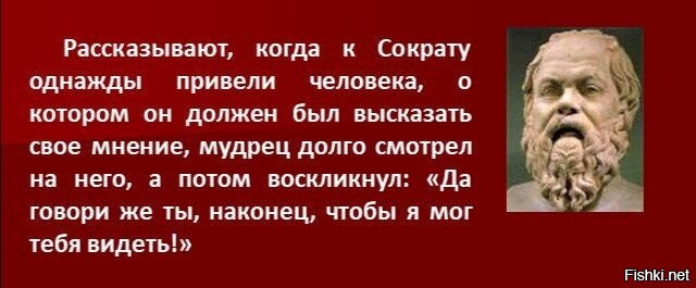 А вы не шутите? Разве из ваших слов и картинки трудно сделать вввод?
По тому, как человек говорит, можно понять, что за человек перед вами. Потому, как и какие вопросы он задаёт, можно понять как он мыслит. И вам удачи :))))