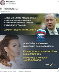 чёт подвернулась картинка, 10 лямов кваритира, 20 дом, и 2 такая крутая яхта, кто то врёт...  10 лямов фунтов - это миллиард рублей!