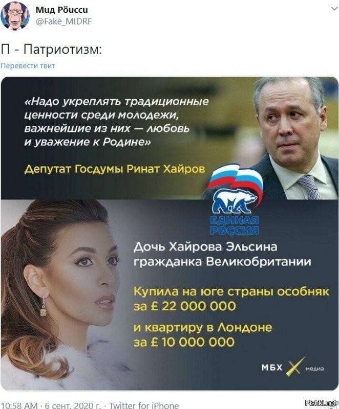 чёт подвернулась картинка, 10 лямов кваритира, 20 дом, и 2 такая крутая яхта, кто то врёт...  10 лямов фунтов - это миллиард рублей!