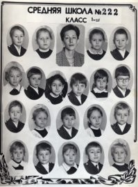 А, Б, В... А 1 Ш не хотите??? я в нем учился)) не отпетые долбо@бы конечно, но не без придури))