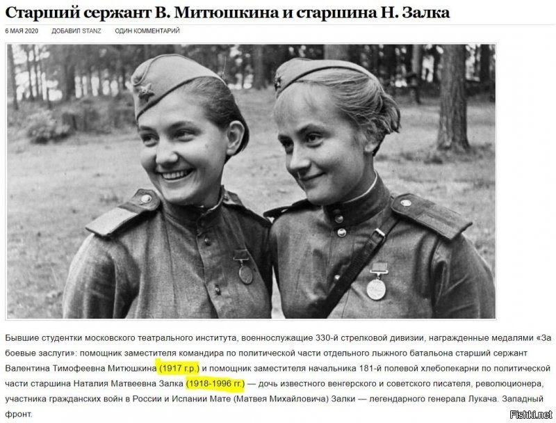 На этих фото разные люди. Бабушки, участницы войны, из Израиля - лётчица  Гита 95 лет и медсестра Шейна-Лея 97 лет. Автор фото Борис Равич, 2014 год.