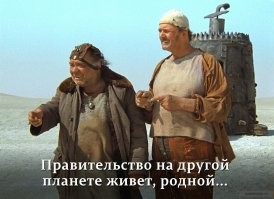 О стахановском движении