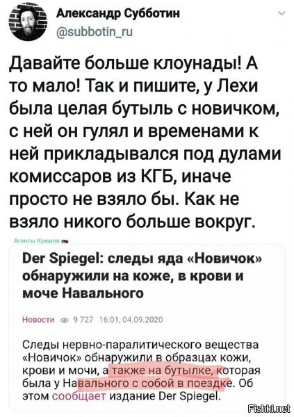 Ну так-то пазл складывается: бутылка-кожа-трусы...  вот только вырисовывается какой-то довольно специфический  способ употребления пациентом бутылки ...
Хотя, кто их, этих западных партнеров знает?  Может это норма для оных?