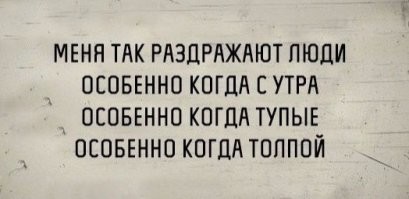 Самый крутяк, про психолога.