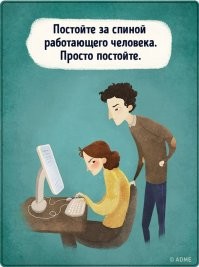 Самый крутяк, про психолога.