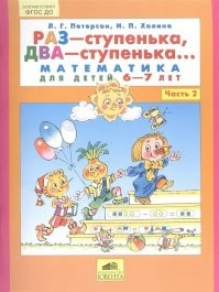 Почему в большинстве советских домов по 9 ступенек между пролетами