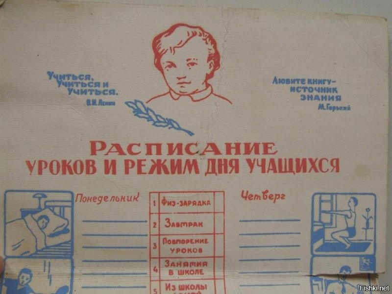 Солянка от 06.09.2020