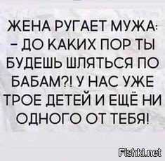 Он бы мог Серёже и кровным стать отцом,
Но в момент зачатия ---
Бегал за винцом.