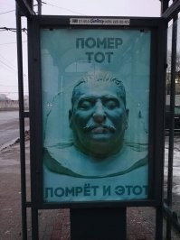 Ветеран СОБР объяснил, зачем надо восстанавливать памятники Сталину