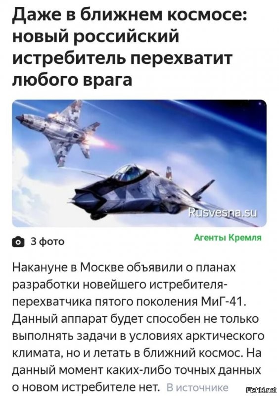 Политические комментарии из инета