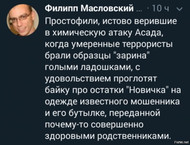 Политические комментарии из инета