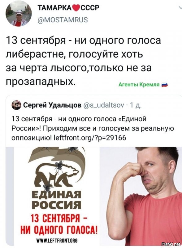 Ты хоть когда нибудь радуешься жизни? Или у тебя постоянная проблема,- найти где тебя власть обиделась,или найти где тебя обманывают,и всё что сейчас делается,- это не власть.
Ты кроме своего нытья, хоть когда нибудь радуешься за страну,или у тебя единственная радость это не замечать наших достижений, и искать где у нас ещё плохо.
А мини-Соловьев, это ты,- ведь это ты знаешь о чём он говорит,.
Это у тебя один Путин в голове,и ты каждую минуту думаешь где он тебя ещё обманул.
А хомячков умения нет,и я никого не обрабатывают,я никому не запрещают высказывать своё мнение. Это у тебя кругом враги,которые тебя агитируют за Путина,- а мы,- каждый имеет своё мнение и высказывает его, если считает нужным.
P.S. Продолжал везде искать агитацию за Путина,-- а мы будем дальше над тобой смеяться.)