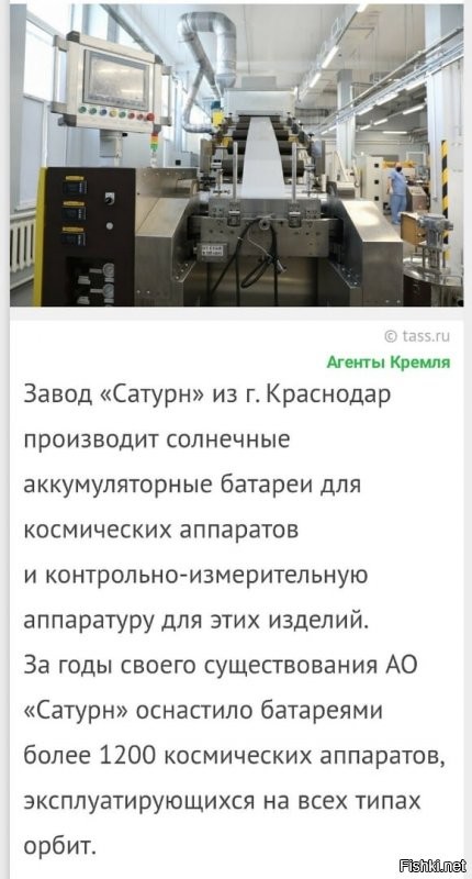 Политические комментарии из инета