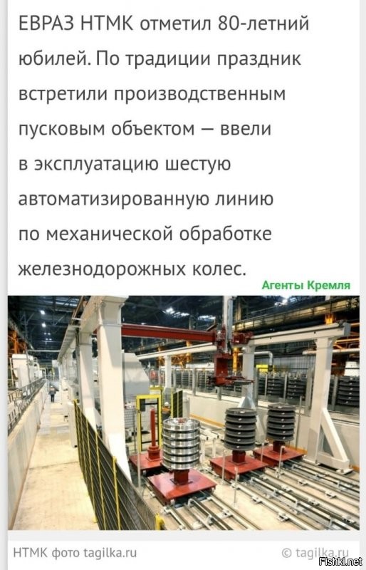 Политические комментарии из инета