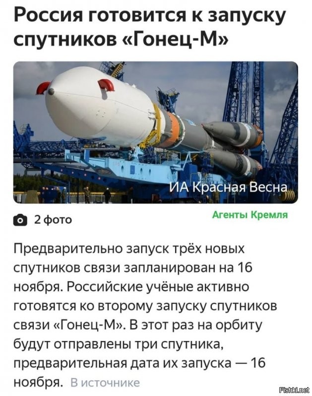 Политические комментарии из инета