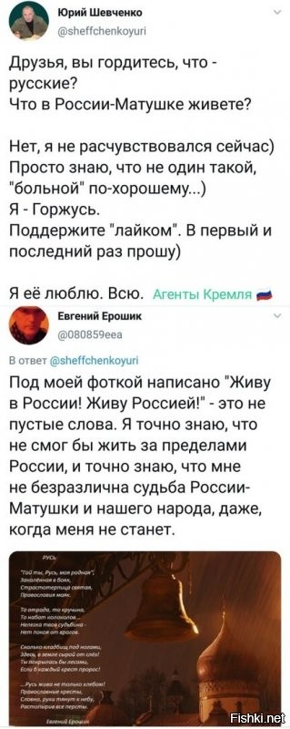 Ты слишком ненавидишь свою страну,- чтобы признать,что она процветает, - а я  , да ,кремлебот, - ну а по-другому не как, один видит проблемы своей страны, и видит,что делает власть для решения,,,,- другой целыми днями ищет ,-- что не сделано,и не замечает остального.,..
Судьба у тебя такая,Гур,-- быть всегда обиже( зачеркнуто), - недовольным.