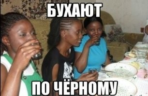 Экспериментальный юмор в формате "Каламбур", который сначала запутает, а потом рассмешит